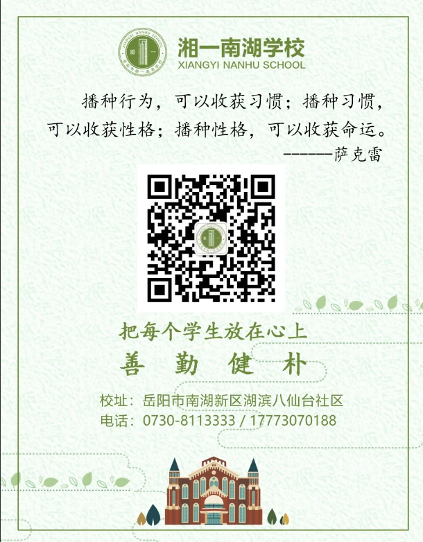 制定篮球交流计划以促进个人技能发展的方法_1
